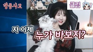 [클립] 방송이 꺼진 줄 알고..