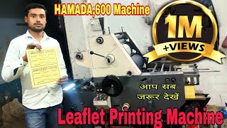 Leaflet Printing by Hamada 600 Mini Offset Printing Machine in patna 🔥|#rkvideovlogs99