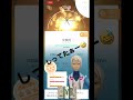 【最強のカミツルギ爆誕⁉︎】 ポケモンgo ポケモン アニメ shorts