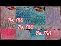 மிகக் குறைந்த விலையில்  Rs. 750 Bridal Lehengas