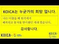 kor 1.0x 11min 코이카 koica _해외봉사_볼리비아_ 타리하 tarija _2년의 컴퓨터교육 활동