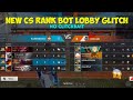 How To Get Bot Lobby In Cs Rank | How To Get Noob Players In Cs Rank 2024