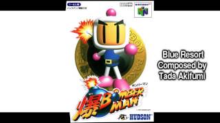 爆ボンバーマン2 エンディング 爆ボンバーマン2 エンディング