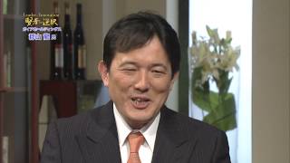 【賢者の選択】 (3/3)ガイアホールディングス  代表取締役 社長対談テレビ番組　Japanese company president interview！　CEO TV