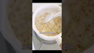 桂花酒釀冰軟酪 #trending #viral #youtubeshorts #cooking #subscribe #foryou #chinesefood #food #fyp