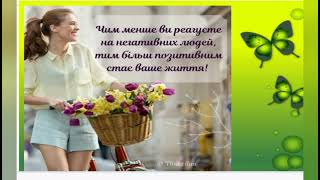 Життя -найвища цінність. Підготувала:Тетяна Величко