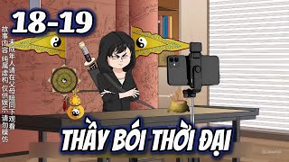 Thầy Bói Thời Đại | 18-19  | Dis VietSub