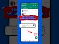 How To Enable Whatsapp AI Button | Whatsapp Ai Button Kaise Use Kare #shorts