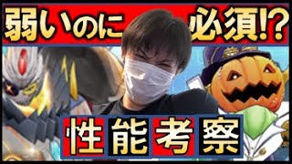 【デジライズ】#75 強くないけど引かざるを得ない!?バンチョーゴーレモン・献身ノーブルパンプモン!!