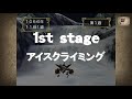 【 8】全種族最強育成計画・プロテクトアロー編part.2〔2匹目〕【モンスターファーム2】