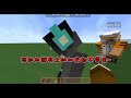 『minecraft：麥塊狼人殺』一個都別想逃❗【h3全都是狼】死亡禁區卻有人闖入？這肯定該罰的吧😂【巧克力】