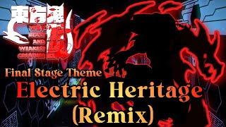 [東方 Remix] Touhou 17 WBaWC: Electric Heritage