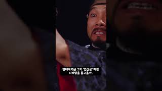 [역사속오늘]억울한 간장게장??#shorts