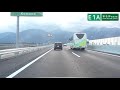 【車載動画】c3 東海環状道 大安ic → e1a 新名神 亀山西jct 3 6倍速