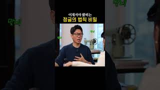 정글의 법칙 촬영 비밀 #윤보미 #지석진 #화장실 #정법 #정글의법칙 #바다 #에이핑크 #박초롱 #정은지 #지편한세상