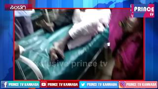 Accident in sindagi ಸಿಂದಗಿಪಟ್ಟಣದ ಬಸ್ ಡಿಪೋ ಬಳಿ ಘಟನೆ