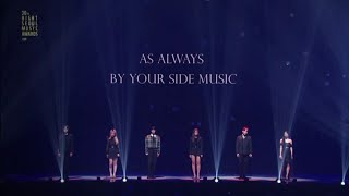 Seungmin, Seunghee, Hyunjae, Lia, Jongho, Eunbi - Once in a Lifetime | Seoul Music Awards 2021