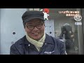 北のビジネス最前線「新札幌パウロ病院」2016年11月13日放送