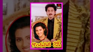 Kondaveeti Rowdy - Telugu Full Length Movie - Suman,Vani Viswanath
