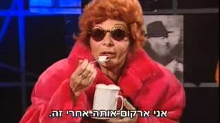 רבקה מיכאלי - ביאת המשיח