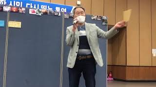 통영시 중앙동 주민자치회, 경상남도 도민예산학교