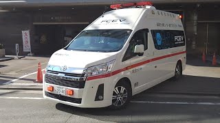 【福岡市消防局】日本初❗水素で走る救急車両！機動救急60緊急出動！