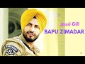 Bapu Zimadar kathu la ka dawa car || Jassi Gill (Slowed+Reverb)Bass #song #bapuzimidar #jassigill