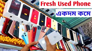 1000%🔥অরজিনাল ও 100%🔥Fresh ফোন📱Used Phone Price In Bd 2022 | Used IPhone Price In Bangladesh 2022