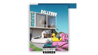 Zafko - Ballyhoo (Official Audio)