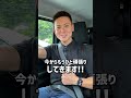 30歳２児パパが送る平日お仕事ルーティン 筋トレ ダイエット 細マッチョ マラソン