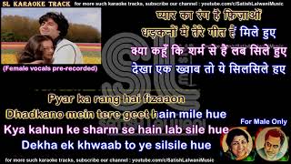 Dekha ek khwab to ye silsile hue | FOR MALE | karaoke with scrolling lyrics