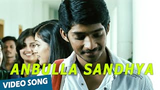 Anbulla Sandhya Official Video Song | Kaadhal Solla Vandhen | Yuvan Shankar Raja