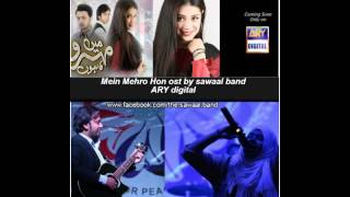 Mein Mehru Hoon Ost  - Ary Digital by sawaal band Iqra arif & Faraz siddiqui new song