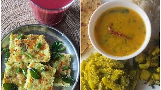 तुम्ही कधी हे चवदार गावठी जेवण करून पाहिलं आहे का? | have u ever try this tasty village lunch