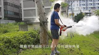 【韓國總代KB100噴霧機】煙霧機/消毒機/除滅蚊小黑蚊跳蚤小飛蟲殺菌學校工廠花園庭園餐廳農場養殖場(韓國製/現貨供應)