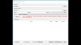 NUKE Background Render Generation Tool