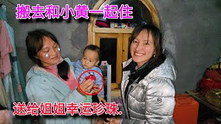 小竹決定搬去和小黃同住，並送給她幸運珍珠｜越南小竹