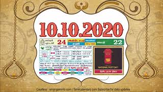 Today Rasi palan  10 October 2020 - Tamil Calendar