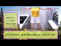 【増殖型くまクッキング系】巨乳料理youtuber【2021年最新版】