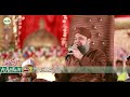 madiny di pak galiyan owais raza qadri new punjabi naats best mehfil e naat