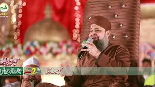 Madiny Di Pak Galiyan Owais Raza Qadri New Punjabi Naats || Best Mehfil e Naat