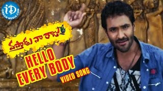 Hello Every Body Song | Vasthadu Naa Raju Songs | Vishnu Manchu, Taapsee | Mani Sharma