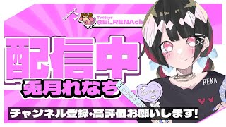 【フォートナイト】アリーナ参加型配信🐰キャリーしてくれる人求😈初見さん大歓迎✨