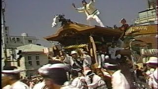 昭和６２年 岸和田だんじり祭 大工町③