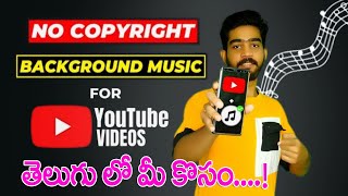 No copyright music for YouTube videos in 2021🔥|  background musics in YouTube