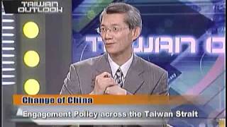 「TAIWAN OUTLOOK」明居正Change of China-4