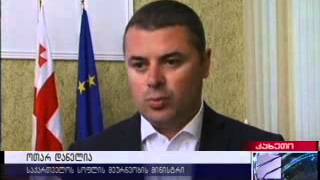 14 08 2014   რუსთავი 2   კურიერი 12 00