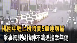 前方紅燈沒煞車連環撞 前車被剷起疊羅漢－民視新聞