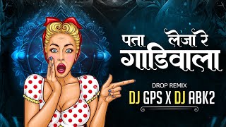 Pata Leja Re Gadiwala_Dj Abk2 \u0026 Dj Gps Official | Chhattisgarhi Folk Remix | Cg Dj Song