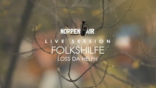 Akustik Noppen Air - folkshilfe - loss da helfn